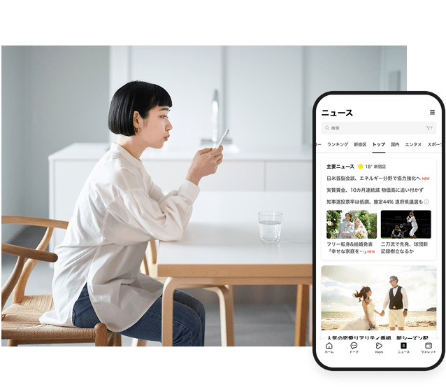 LINE電腦版桌面聊天