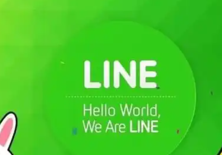 LINE官方账号自动回复